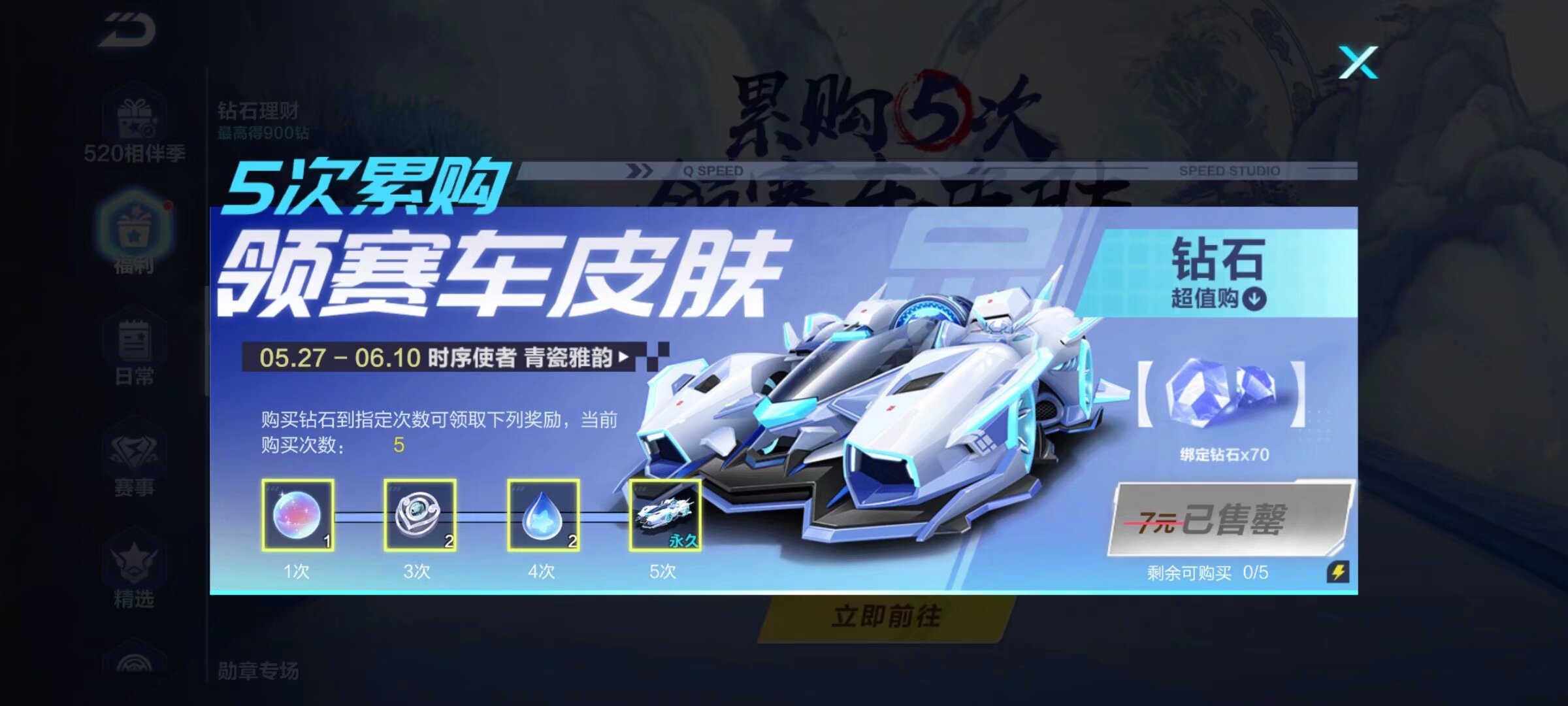 道的入场券 道的入场券